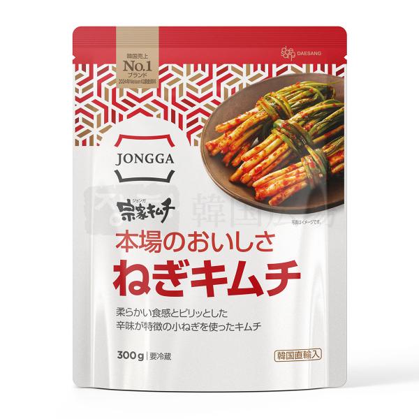 宗家 ネギキムチ 300g SALE
