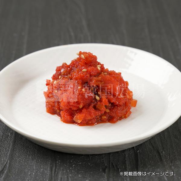 自家製 たらこの塩辛 100g / 韓国惣菜 韓国食品 韓国料理