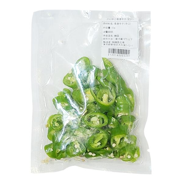 スライス青唐辛子 50g (辛口)韓国産