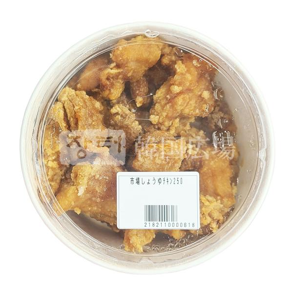 自家製 市場ニンニクしょうゆチキン 250g [消費期限:翌日] / 韓国惣菜 韓国料理 韓国食品