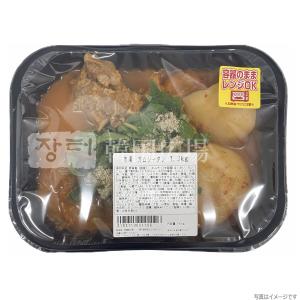 自家製 市場カムジャタン 1.3kg [消費期限:発送日翌日]