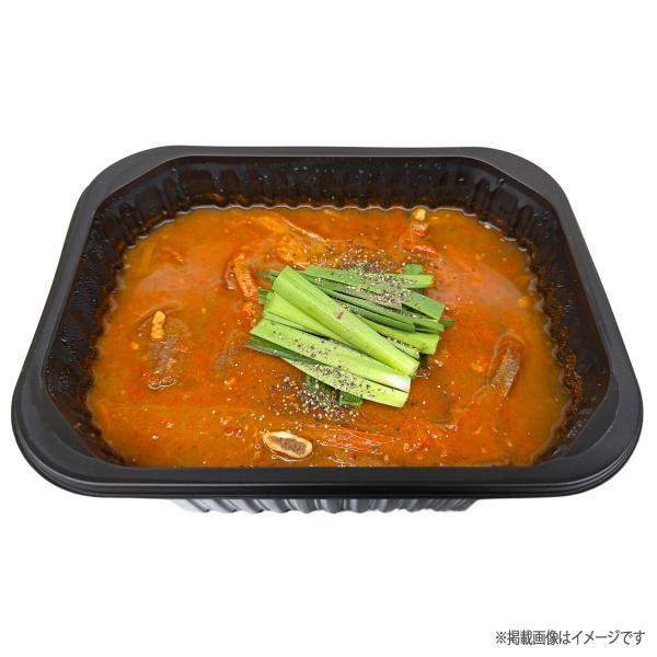 自家製 市場ネジャンタン (ホルモンスープ) 1kg [消費期限:発送日翌日]