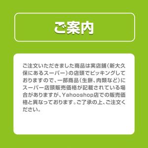 冷凍 国産 牛骨 約1kg / 韓国料理 コムタンの詳細画像3