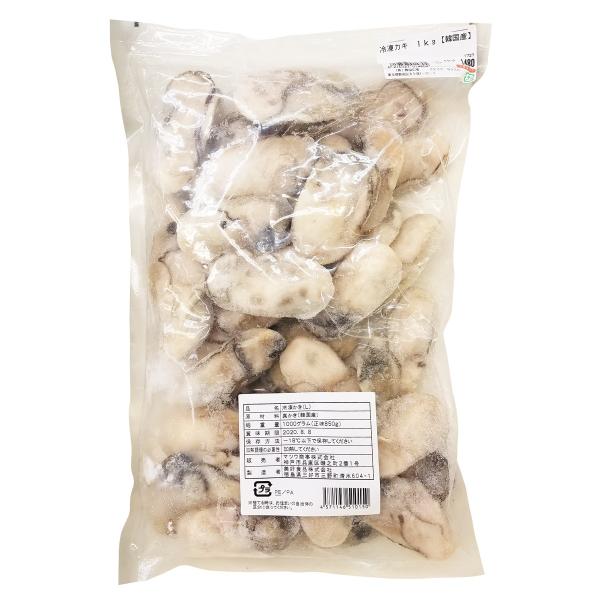 冷凍 かき 1kg (韓国産)