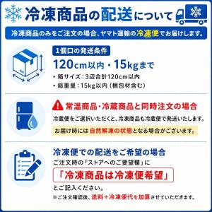 冷凍 江南チュクミ (イイダコ炒め) 320g...の詳細画像1