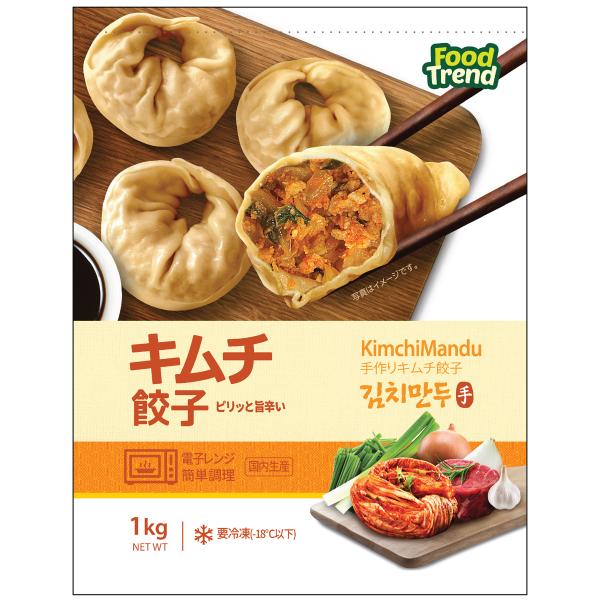 冷凍 名家 手作りキムチ餃子 1kg / 韓国料理 韓国食品