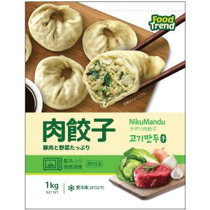 冷凍 FoodTrend 手作り肉餃子 1kg ...の商品画像