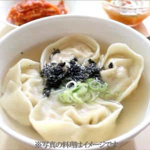 冷凍 FoodTrend 手作り肉餃子 1kg...の詳細画像3