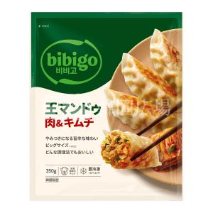 冷凍 bibigo 王餃子【小】(キムチ) 350g