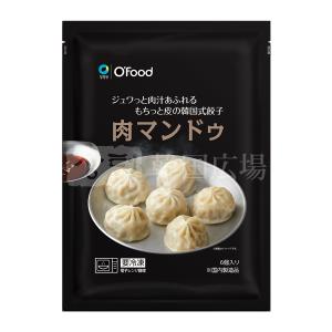 冷凍 O'Food 肉マンドゥ (6個)