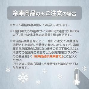冷凍 OFood 肉マンドゥ (6個)の詳細画像2