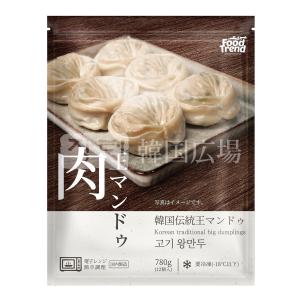 冷凍 名家 伝統肉王餃子 780g / 韓国料理 韓国食品｜hiroba