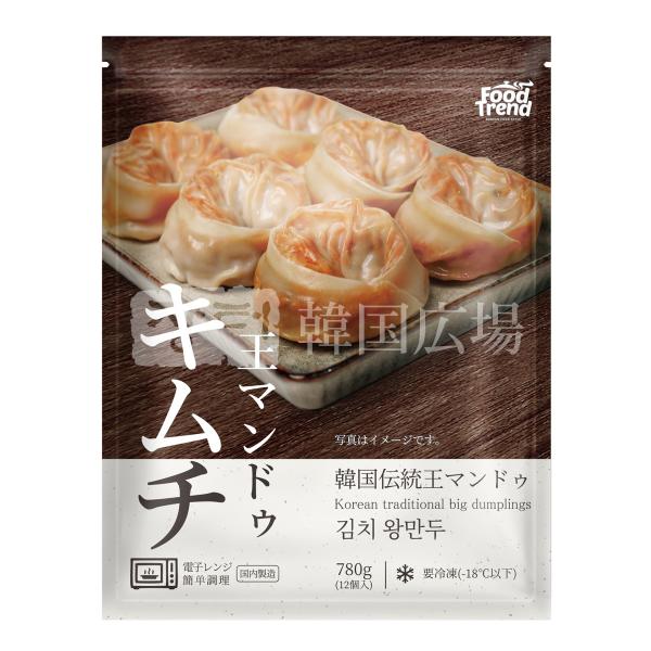 冷凍 FoodTrend 伝統キムチ王餃子 780g / M&amp;N