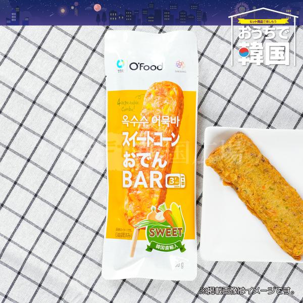 冷凍 O'Food コーンおでんバー 80g SALE
