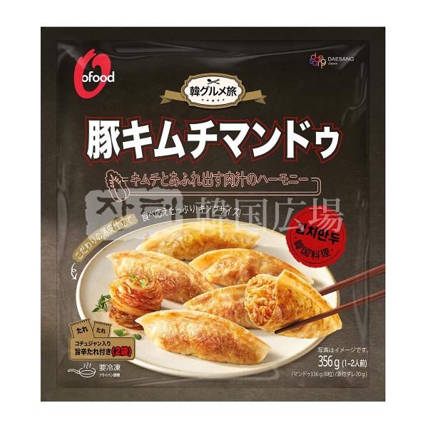 冷凍 O'Food 豚キムチマンドゥ 356g / 餃子