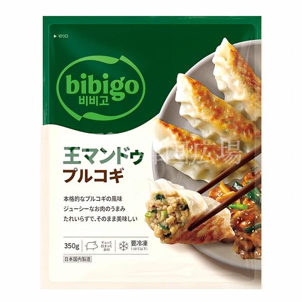 冷凍 bibigo 王餃子【 プルコギ 】350g