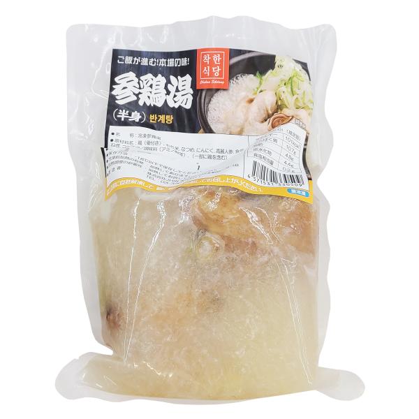 冷凍 チャッカン食堂  参鶏湯 (半身) 750g SALE