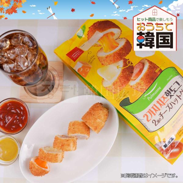 冷凍 プルムウォン 2種のチーズハットグ (80gX3本入)