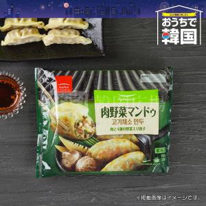 冷凍 プルムウォン 肉野菜マンドゥ 280g / 韓国料理 韓国食品｜hiroba