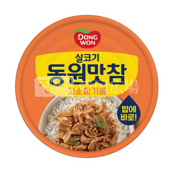 東遠 マッチャム（ごま油味） 90g