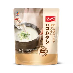 CJ 牛骨コムタン ポーション 80g (20g×4個) / 韓国食品 韓国調味料 韓国料理