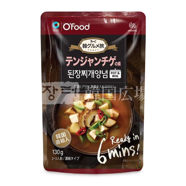 O&apos;Food 韓グルメ旅 テンジャンチゲの素 130g / 韓国食品 韓国調味料 韓国料理