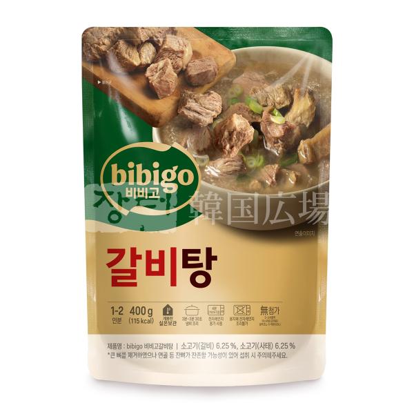 bibigo カルビタン 400g / 韓国料理 韓国食品 韓国レトルト