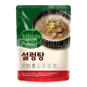 bibigo ソルロンタン 500g / 韓国料理 韓国食品 韓国レトルト