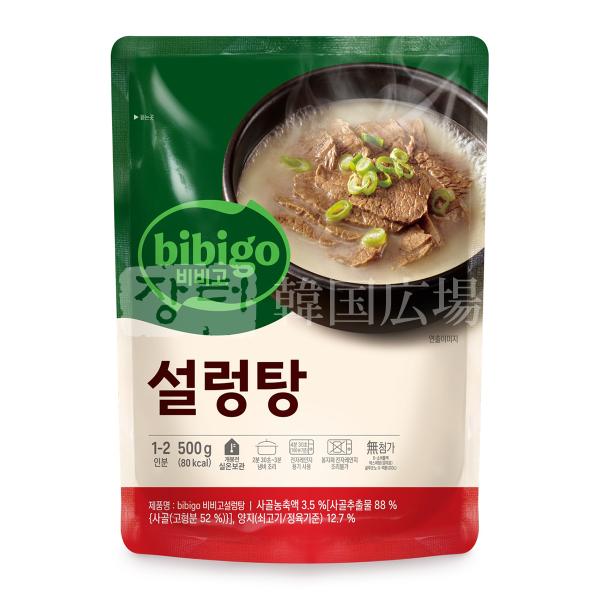 bibigo ソルロンタン 500g sale