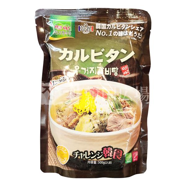 故郷 ウゴジカルビタン 500g / 韓国料理 韓国食品 韓国レトルト