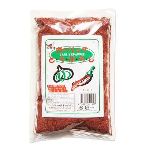 ガーリックとうがらし 250g / 韓国食品 韓国調味料 韓国料理