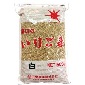 九鬼 星印のいりごま (白) 500g