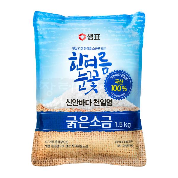 センピョ 新安天日塩 1.5kg / 韓国食品 韓国調味料 韓国料理