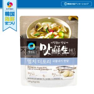 清浄園 マッ鮮生だし1粒 (いわし) 100g ...の商品画像