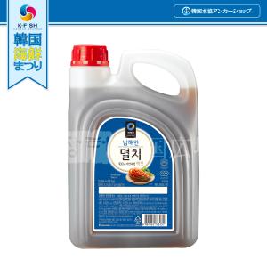 清浄園 イワシエキス 3kg