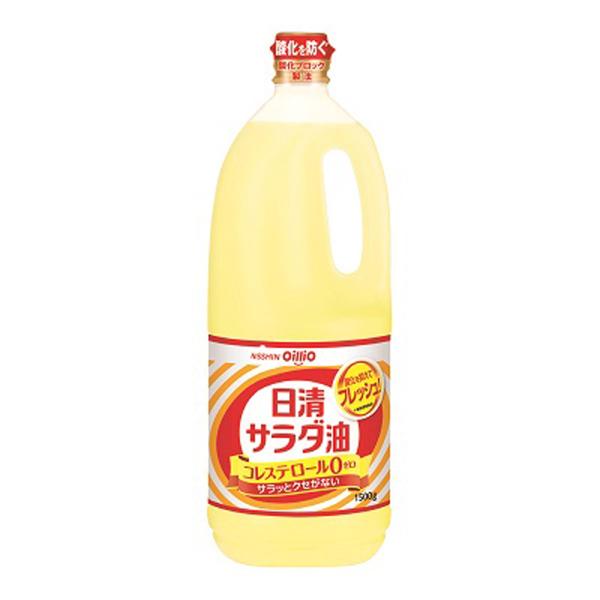 日清 サラダ油 1.5kg