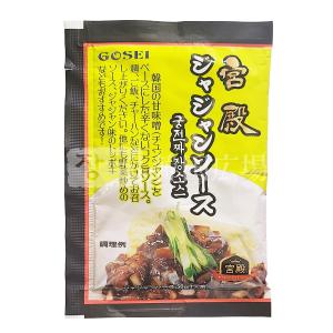 宮殿 ジャジャンソース 50g / 韓国食品 韓国料理｜hiroba