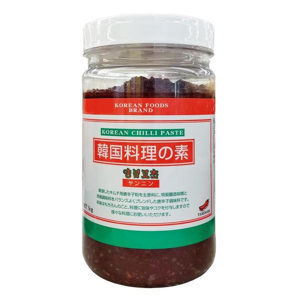 竹原 ヤンニョムゴチョ 1kg / 韓国調味料 韓国食品 ヤンニン ジャン