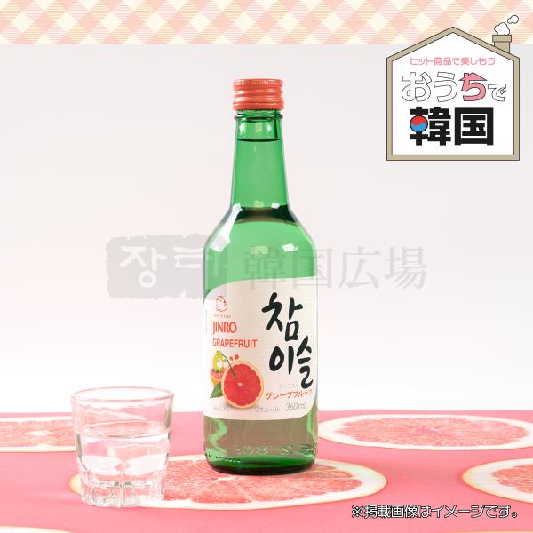 JINRO チャミスル グレープフルーツ 360ml 韓国焼酎