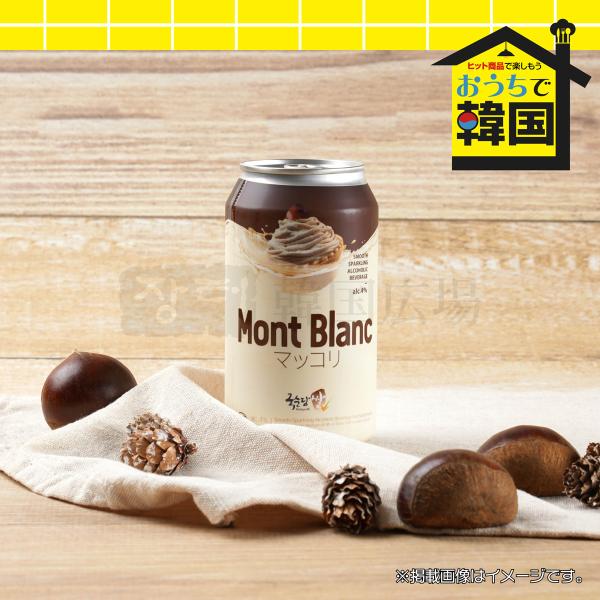 麹醇堂 モンブランマッコリ 350ml (缶) BOX(24本入) / 韓国お酒