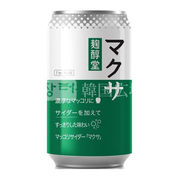 麹醇堂 マクサ 350ml (缶) 5度 BOX (24本入) / 韓国お酒
