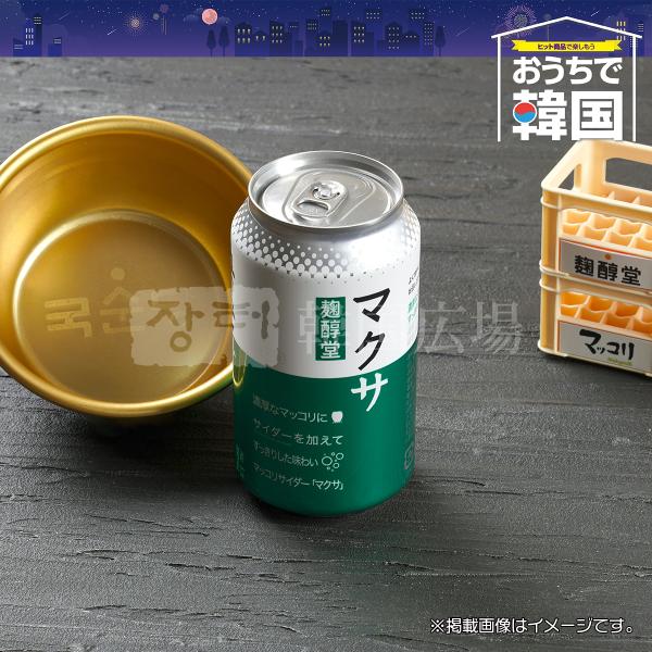 麹醇堂 マクサ 350ml (缶) 5度 / 韓国お酒