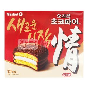 オリオン チョコパイ 468g (39gX12個入) / 韓国お菓子 韓国食品｜韓国広場 - 韓国食品のお店