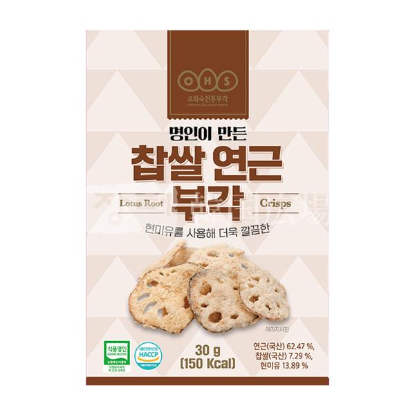OHS 蓮根もち米チップ (ヨングンブカク) 30g / 韓国食品 韓国お菓子