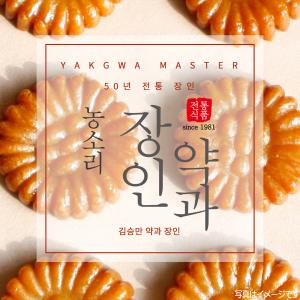 ノンソリ 職人薬菓 (ジャンイン ヤッカ) 5...の詳細画像4