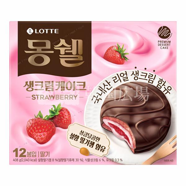 ロッテ モンセルクリームケーキ (イチゴ味) 408g