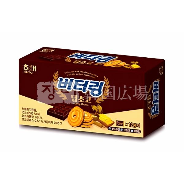 ヘテ バターリング (ディ―プチョコ) 103g / 韓国お菓子 韓国食品