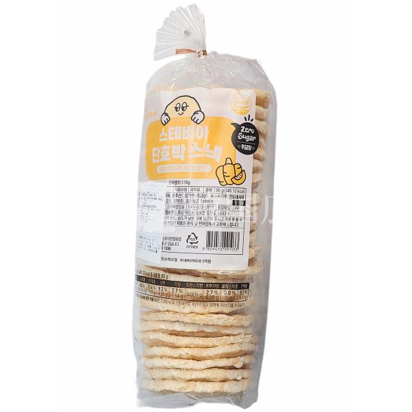 ステビア ポンティギ (かぼちゃ) 90g