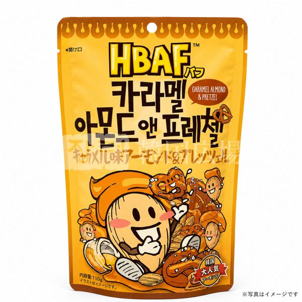 HBAF キャラメル味アーモンド＆プレッツェル 110g (大)