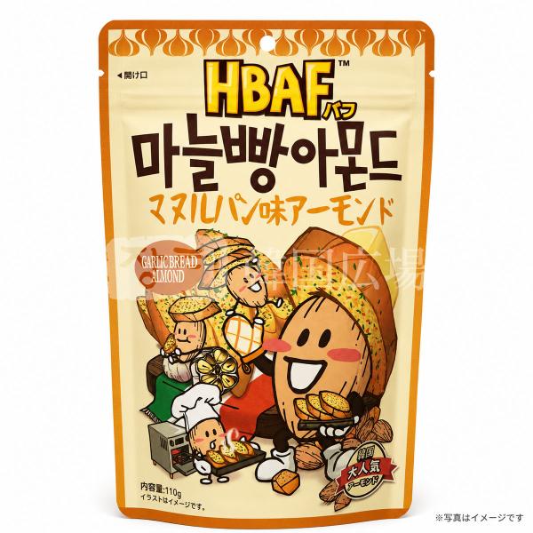 HBAF マヌルパン味アーモンド 110g (大)